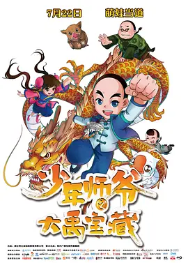 亚洲精品啪啪一区二区三区
